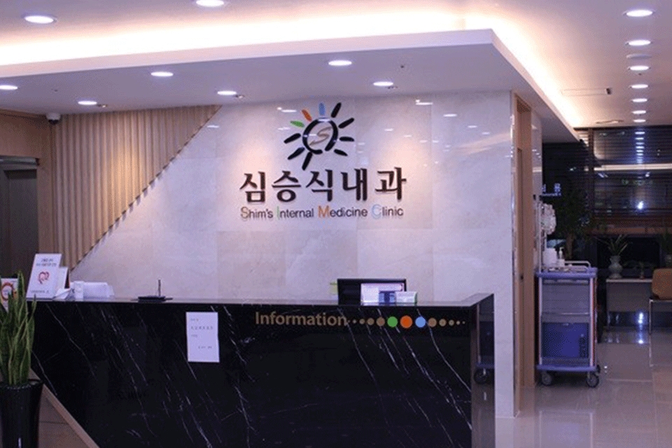 병원 프론트 사진