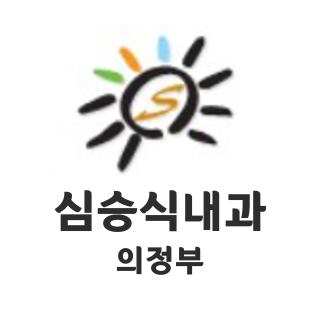 심승식내과의원 로고